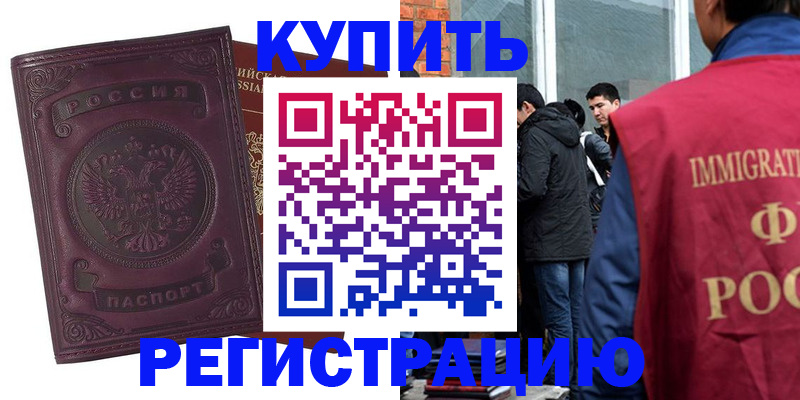 регистрация для школы в Емве